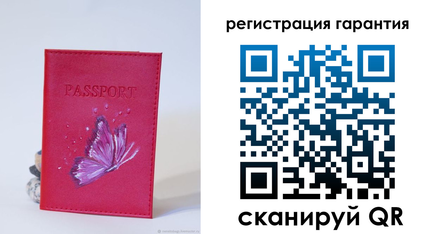 временная регистрация гарантия в Сунже