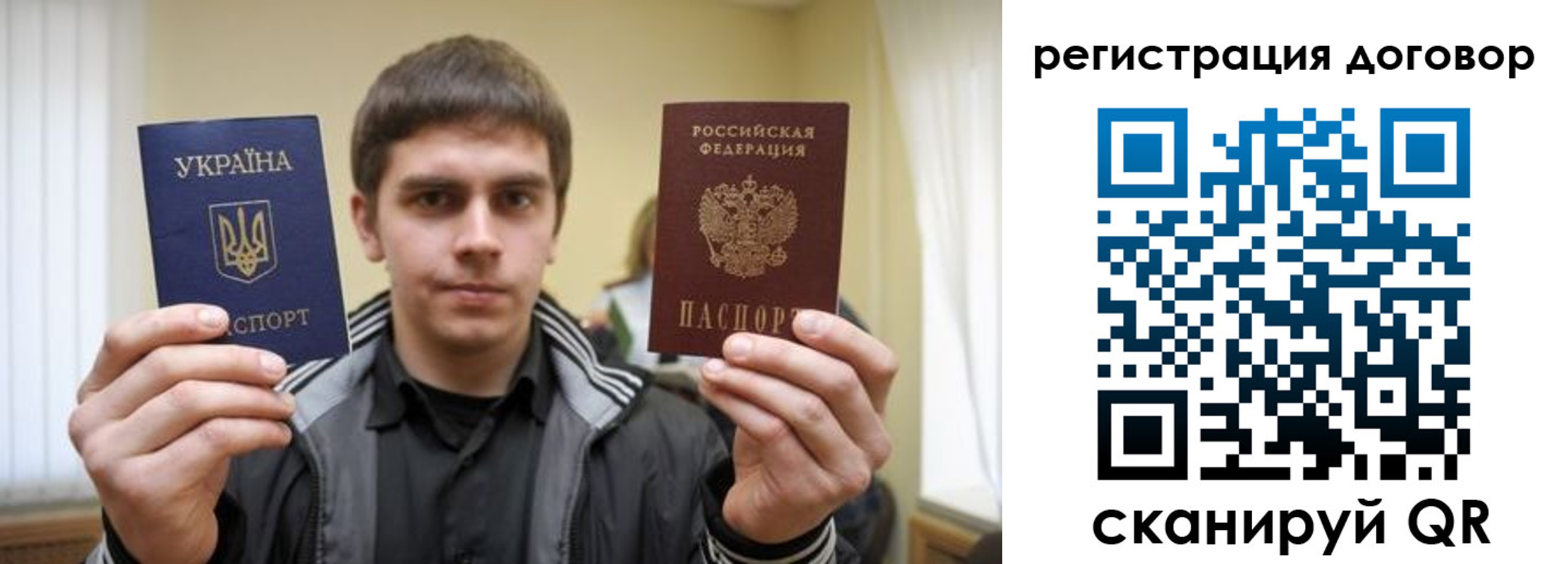 временная регистрация 2025 в Сунже